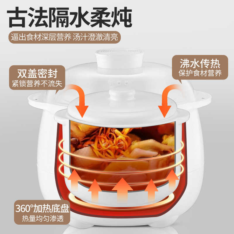 全自动隔水电炖盅陶瓷煲汤锅迷你熬煮粥神器婴儿辅食锅1-2人3家用