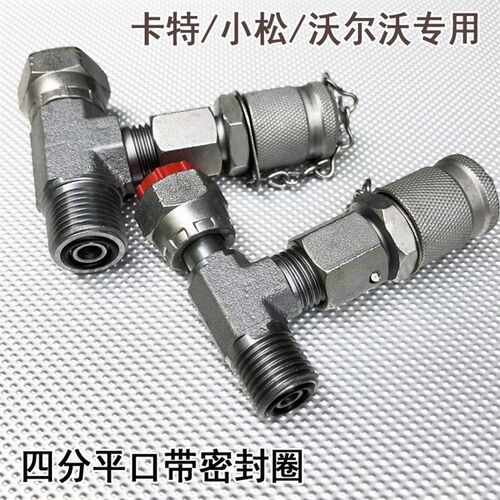 挖掘机测压三通接头先导泵测试压力表分配阀行走液压表卡特快接头