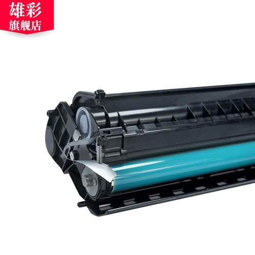 雄彩适用施乐XEROX DP202 DP255d 255 205 305硒鼓 打印机墨盒CT3