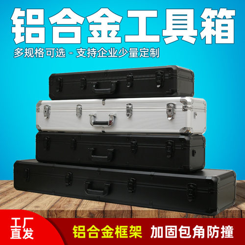 厂家铝合金手提仪器防护箱设备防震运输铝箱可EVA内衬工具箱批发