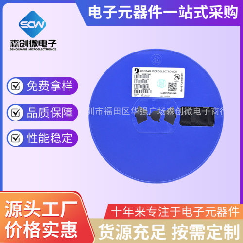 整盘晶导微MMBTA42/92SOT-23