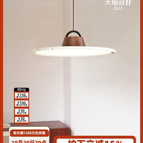 帽吊灯中古风创意吧台设计师2024新款简约餐厅灯