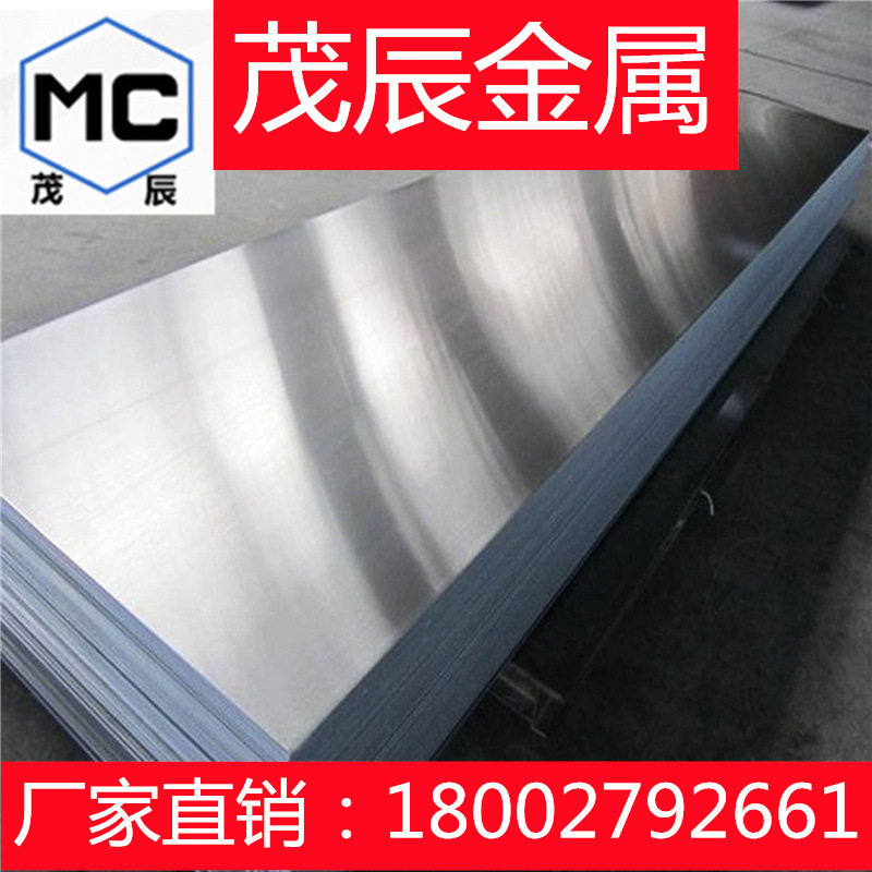 CUNI13ZN23PB1锌白铜板CUNI18ZN19PB1铜材CUNI10ZN42PB2合金铜