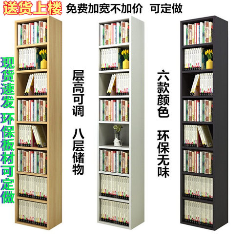 可可定可调省空间转角书柜