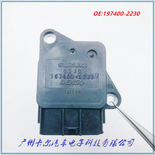 适用铃木雨燕 空气流量计197400-2230 13800-63J0 1974002230