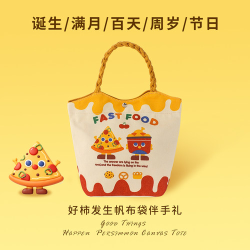 马宝宝满月百日喜饼礼盒