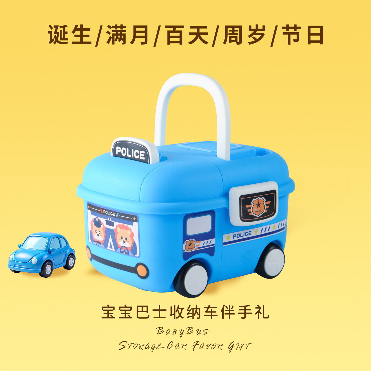 十周岁满月百日喜饼礼盒回礼