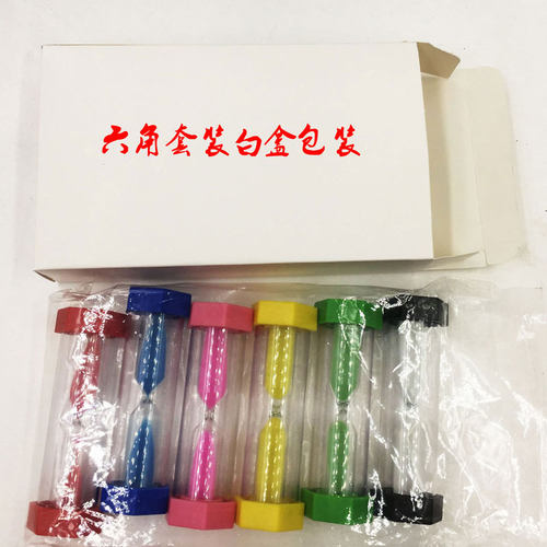6色组合防摔沙漏10分钟计时器时间30秒定时儿童生日礼品纸盒套装