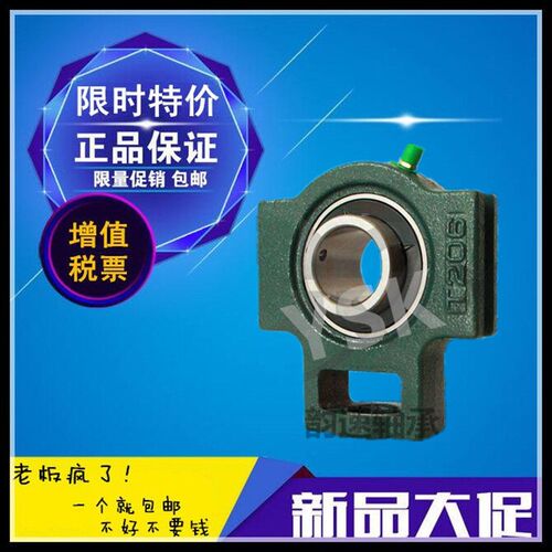 滑道带座外球面轴承UCT201 202 203 204 205 206 207 208 209 210