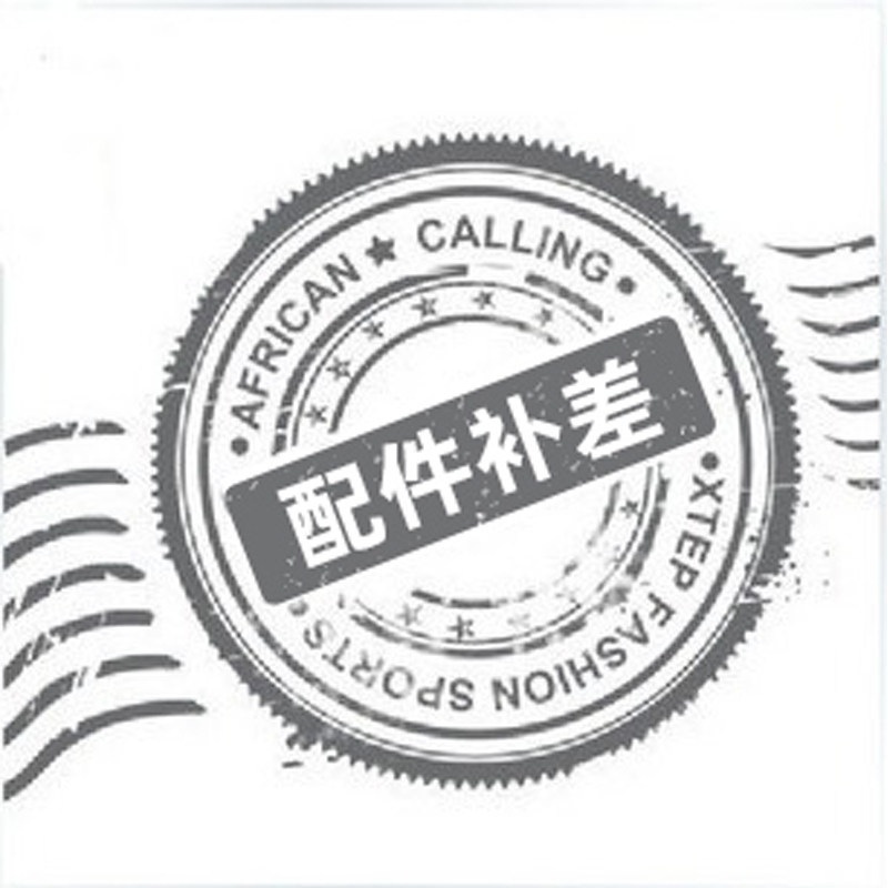 美珑美利 售后配件 黑晶雅典锅具木手柄配件