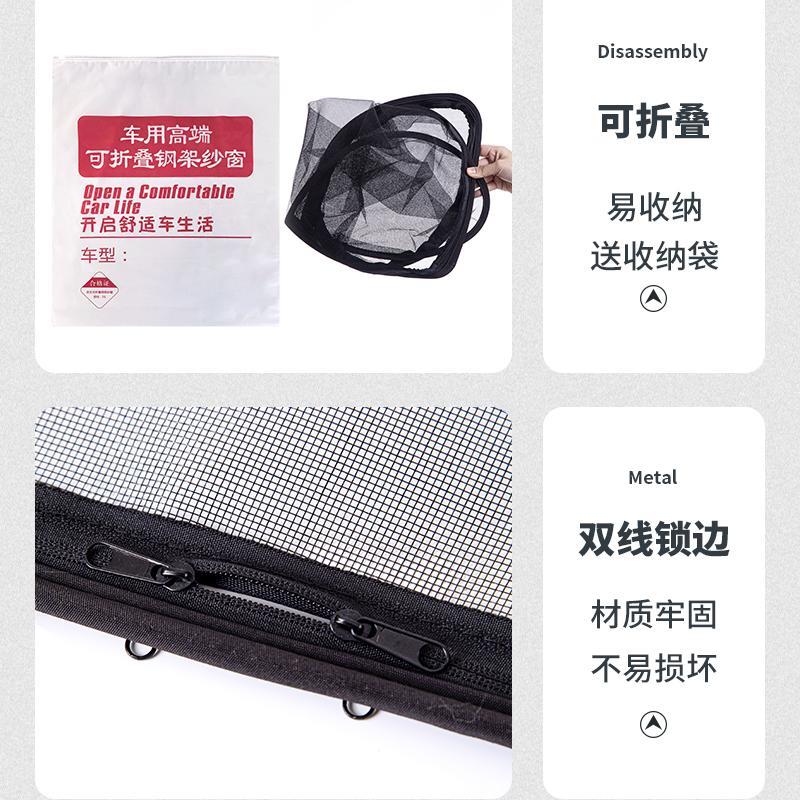 大货车可折叠框架纱窗钢骨架纱网防蚊网解放德龙豪沃三一窗纱蚊帐
