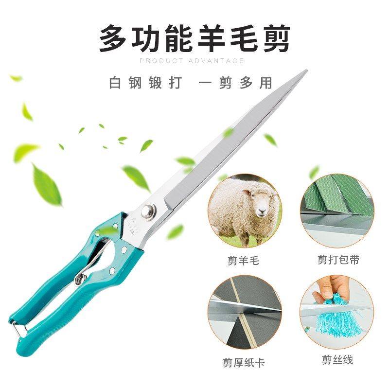 大吉羊毛剪刀兔毛宠物剪手动大号弹簧家用修剪工具皮革绒花排剪刀图片