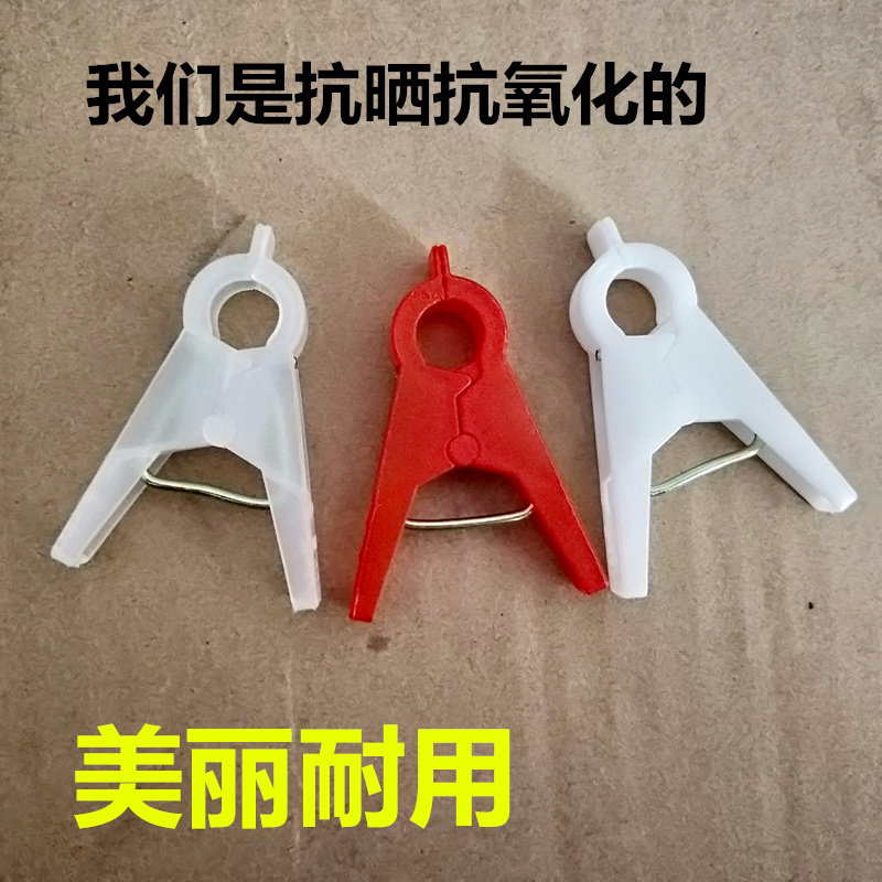 黄瓜夹子吊秧夹辣椒丝瓜吊蔓夹大棚夹子塑料加厚菜农用专用绑蔓夹