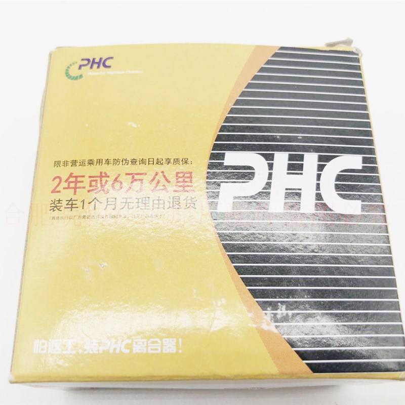 江淮同悦和悦三厢RSVVT离合器分泵液压分离轴承离合器分离轴承图片