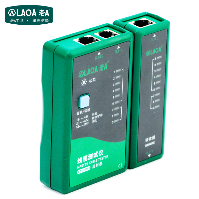 老A 网络测试仪测线仪RJ45/RJ11电话线网线检测仪耐摔 对线测线器