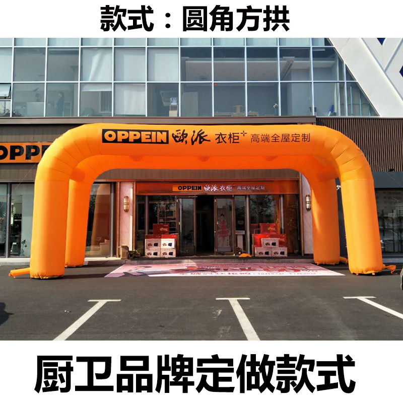 舞台棚帐篷气门小方形气模双联门口婚庆四脚充气活动拱门拱门开业