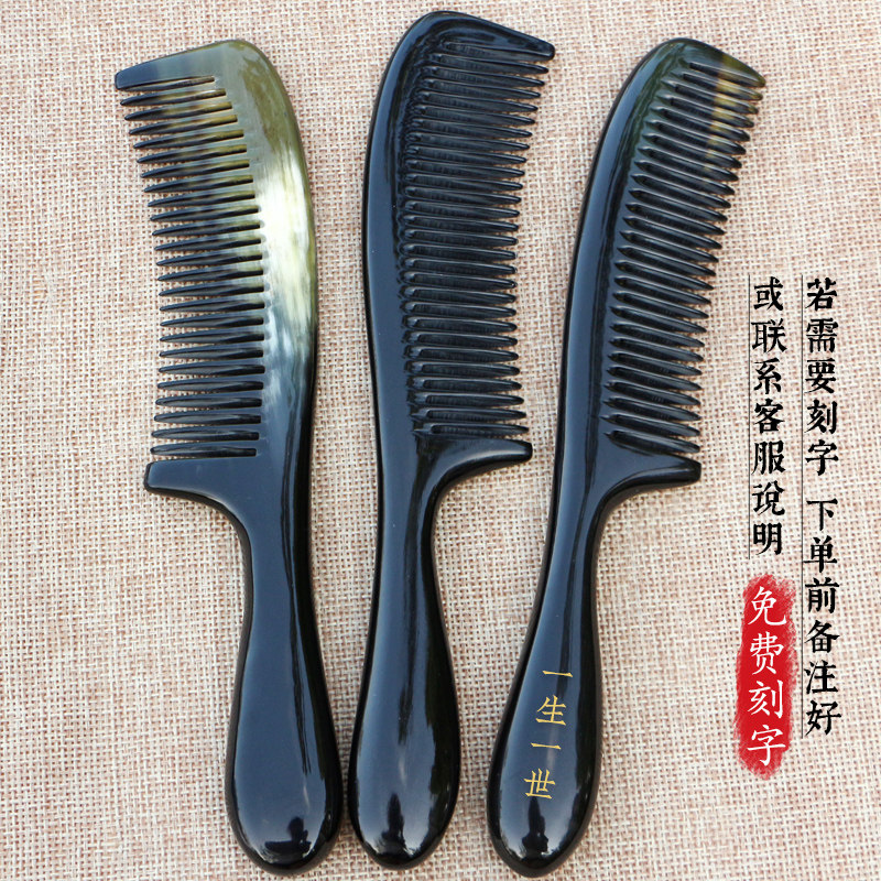 天然牛角梳子密齿直发梳化妆梳护理清洁头皮洗漱按摩头梳总长20CM