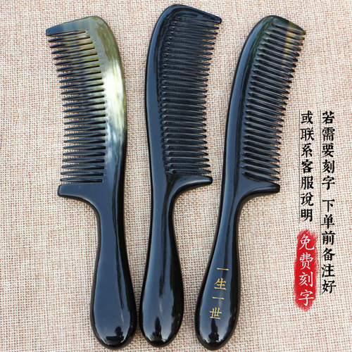 天然牛角梳子密齿直发梳化妆梳护理清洁头皮洗漱按摩头梳总长20CM