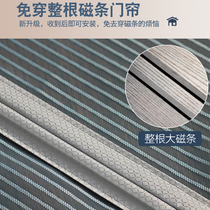 入户防盗门门帘沙料进户门防蚊门帘金刚砂门网纱挡蚊虫防纹门罩S图片