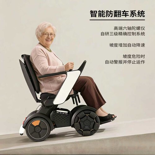 高端智能防翻电动代步车可上飞机