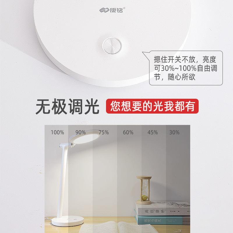 康铭led插电USB触摸调光台灯高亮大学生学习阅读护眼宿舍调光书桌