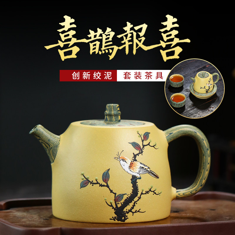 纯手工宜兴紫砂壶 原矿段泥汉铎泡茶壶 募工夫茶具单壶组合 中式