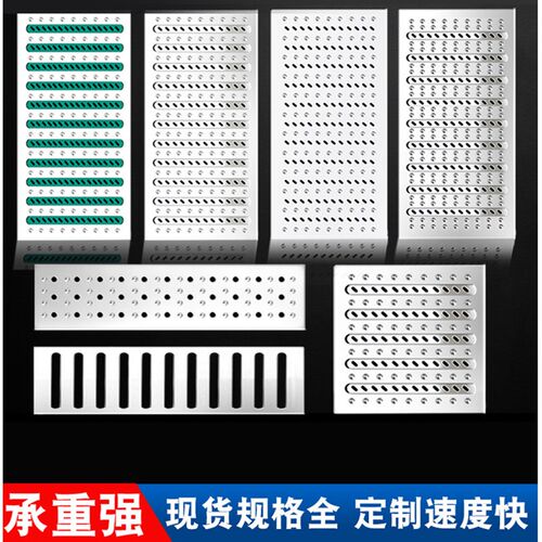 304不锈钢地沟盖板下水道厨房格栅篦子排水沟槽明槽公园广场专用