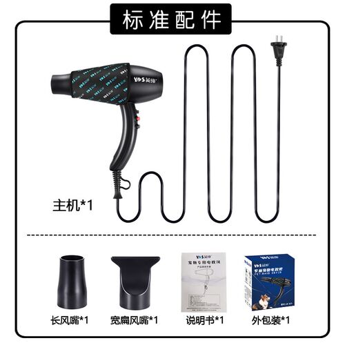 英绅宠物吹风机猫咪狗狗洗澡吹风机宠物店美容拉毛烘干专用吹水筒