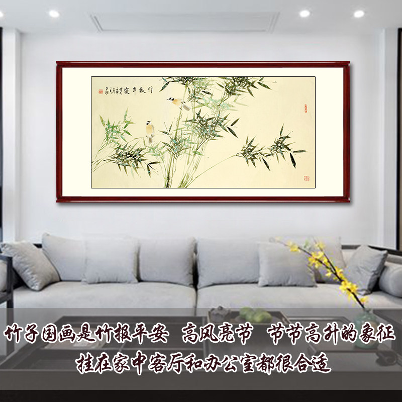 纯手绘竹子国画竹报平安客厅办公室书房装饰画挂画芯卷轴带框字画