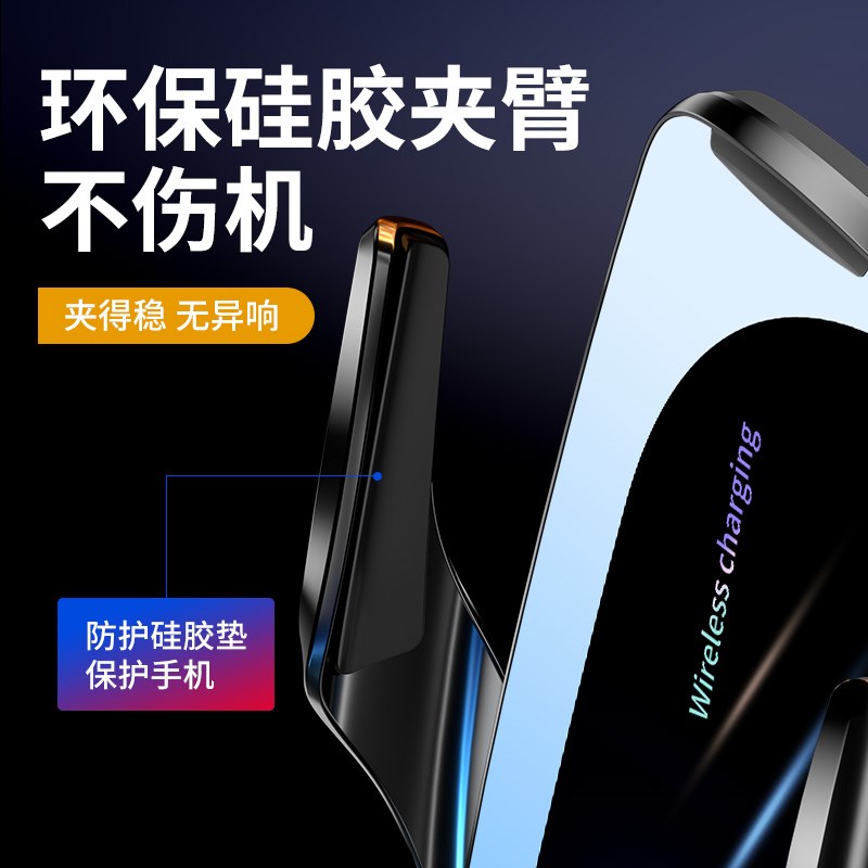 车载手机支架汽车出风口自动感应支撑导航无线充电器万能通用支架