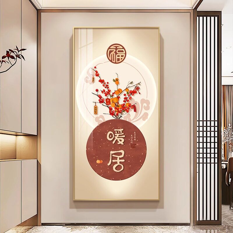 新中式玄关装饰画 高档水晶画面金框奢华 寓意吉祥竖版壁画