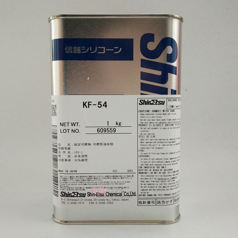 信越KF-54苯甲基硅油高温油浴器导热剂制动油脱模油化妆品添加剂