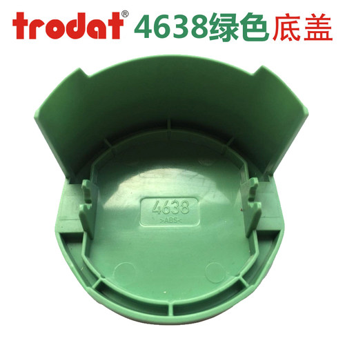 卓达普利回墨4642印章绿色底盖子配件盒子46045红色印台油墨盒子