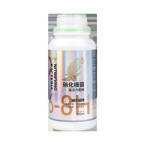 硝化细菌鱼缸用水质稳定净水剂净化水族鱼药活菌养鱼消化细菌鱼用