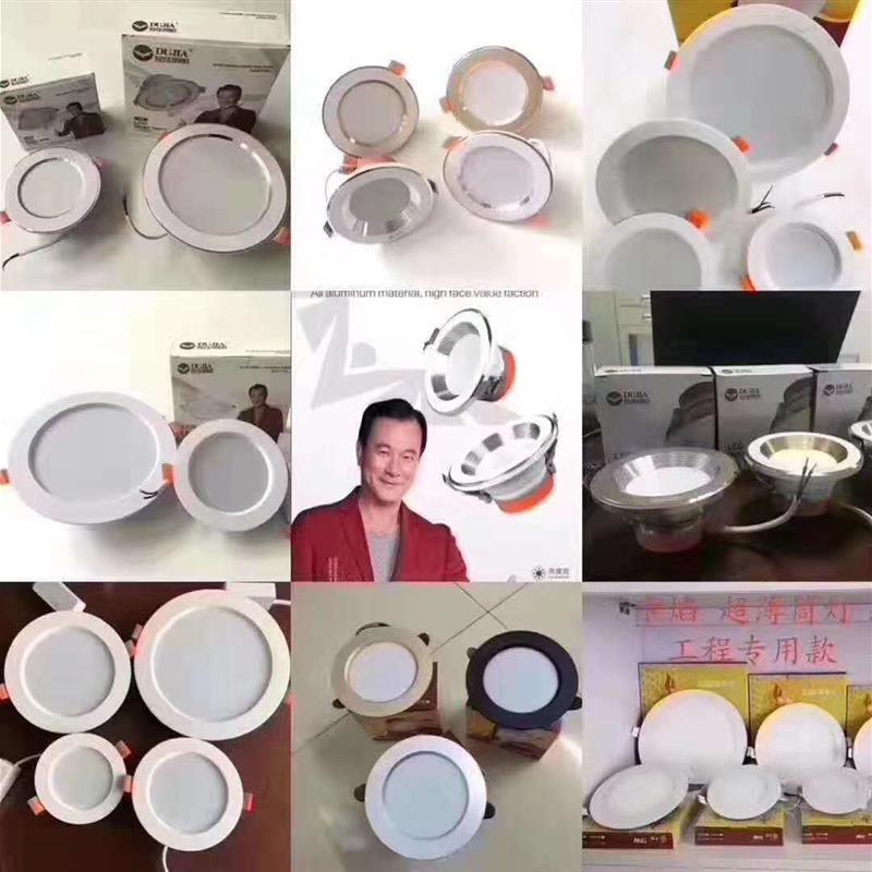 昆明筒灯白光暖光LED大功率筒灯一体嵌入式家装节能卡焰美莱美亚图片
