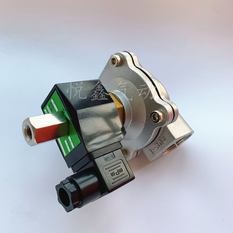 1寸不锈钢常开电磁阀 2W250-25 DN25常开 通电关电磁阀220V 24V