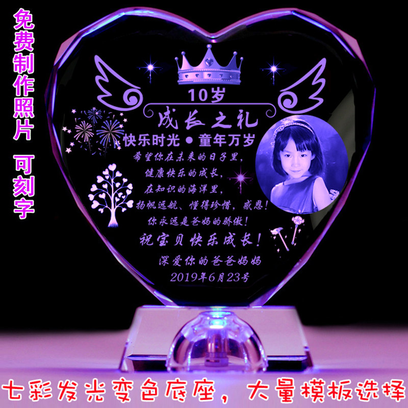 10岁成长礼礼物12岁男女孩送儿子女儿14岁青春礼创意实用生日礼品