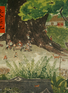 新中式水墨客厅装饰画 一二山桃花源记竖画 玄关实木框风景挂画