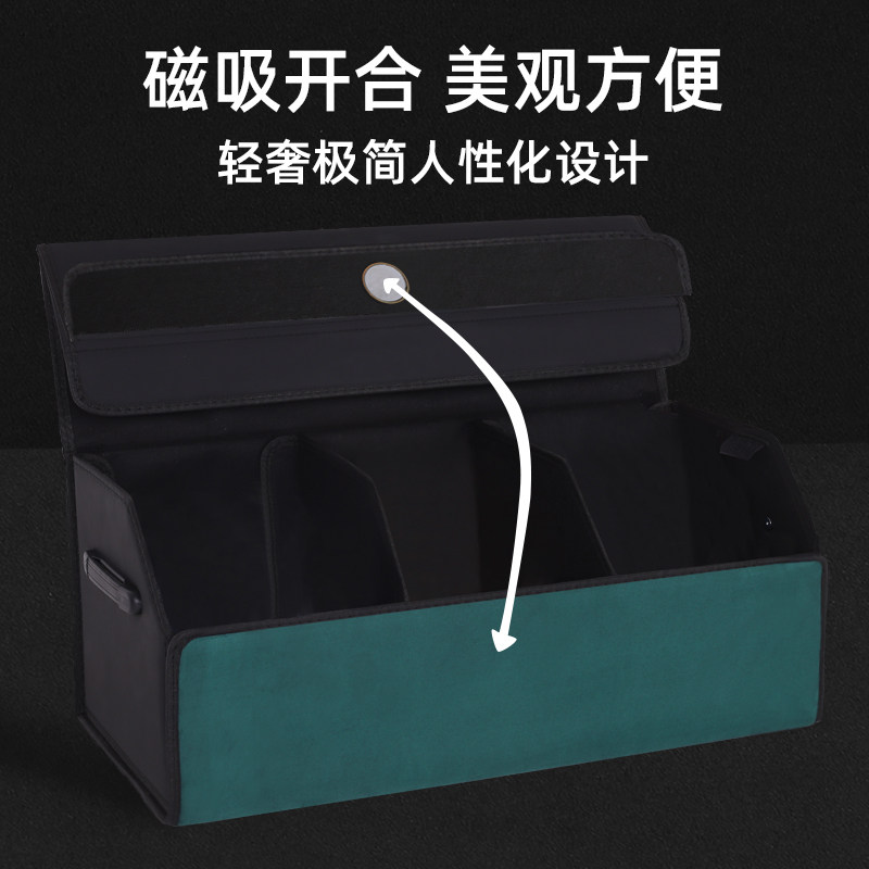 长安CS75PLUS逸动CS55车载后备箱收纳箱储物盒改装汽车内装饰用品