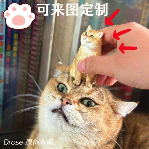英短美短布偶猫咪可爱宠物定制香薰车载室内宠物纪念手办摆件礼物