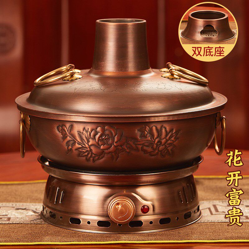 双底座纯紫铜火锅专用传统手工木炭火锅家用分体式电碳两用涮肉锅
