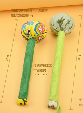 加长艾草捶养生经络敲打鎚子背肩颈捶背敲打棒中草药健康拍打锤