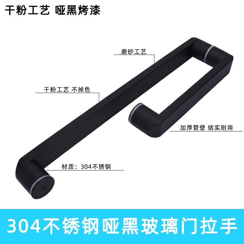 浴室淋浴房玻璃门拉手黑色304不锈钢方管L型移门拉门把手扶手图片