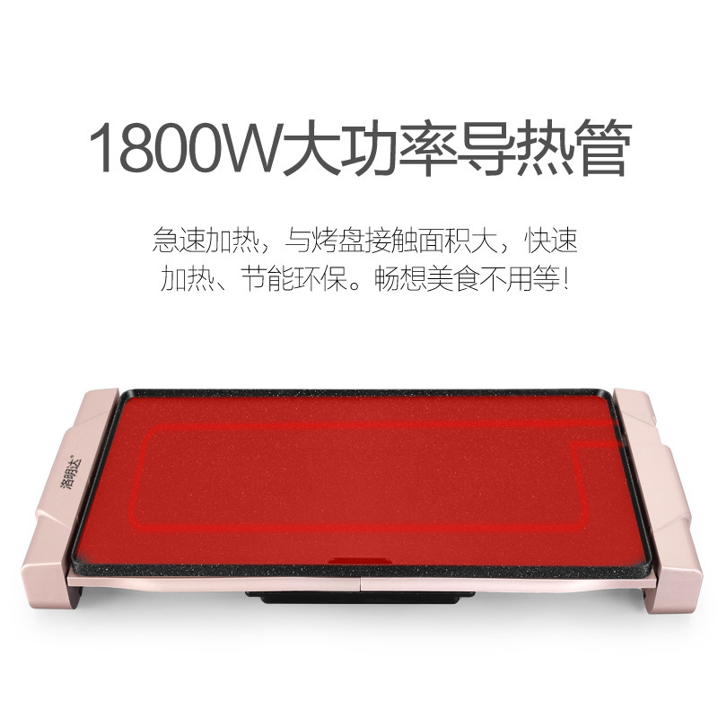 麦饭石电烧烤炉家用室内烤肉机家庭韩式纸上无烟不粘电烤盘烤肉锅