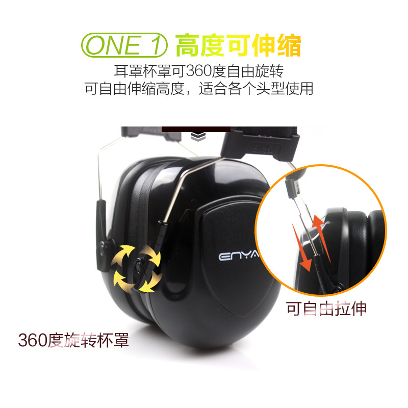 耳罩超级隔音专业防噪音睡眠睡觉降噪专用打呼噜声静音耳塞神器吵