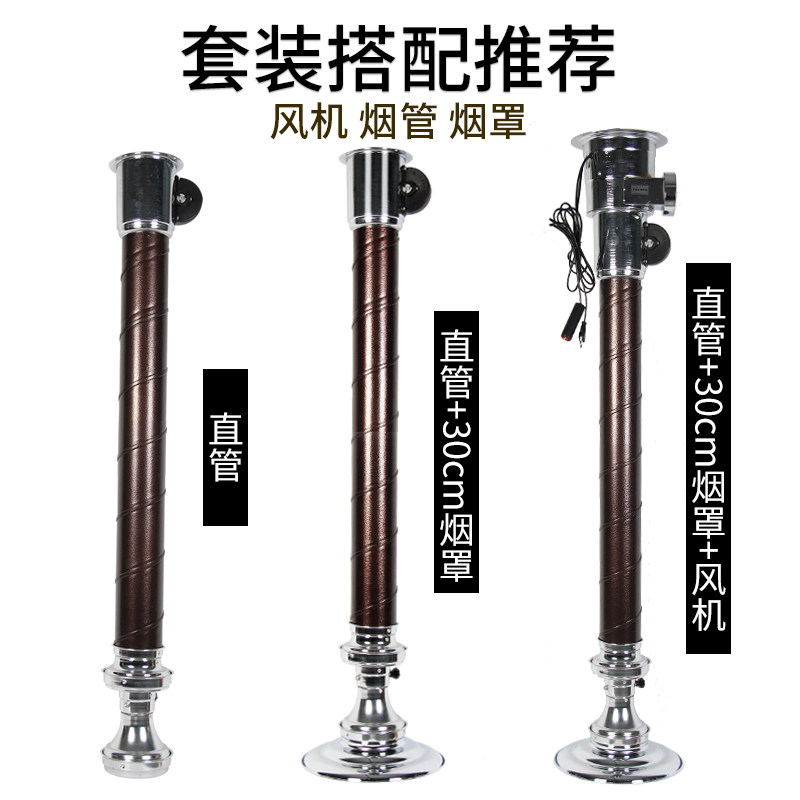 韩式烤肉伸缩排烟硬管上排烟烟管烧烤排烟罩烤肉抽烟排风设备商用