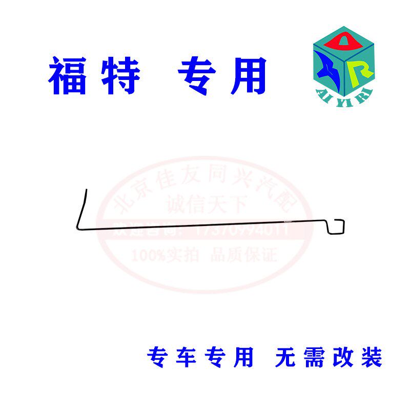 适用于福特福睿斯后备箱上盖弹簧扭力杆回位弹簧尾门盖行李箱撑杆