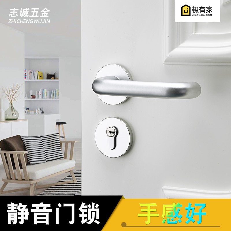 银色室内门锁太空铝锁具分体门把手简约卧室房门锁黑色静音木门锁