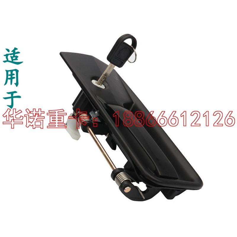 适用于重汽豪沃A7车门外把手豪沃T7H外拉手车外手柄拉手开关门把