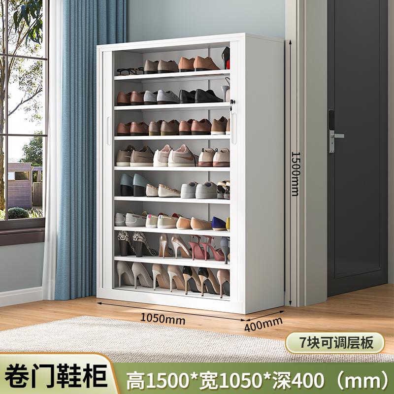 家用推拉门衣柜卷帘门阳台储物柜铁皮柜白色带锁收纳柜楼道鞋柜